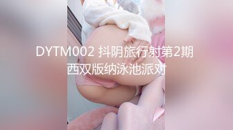 巨乳肥臀yt主与土豪啪啪啪