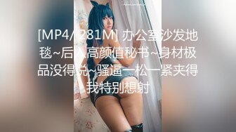 极品身材妩媚表情坚挺乳房美女舌头刺激小阴蒂轻声喘息能操一下享受爱爱太值了122519_001