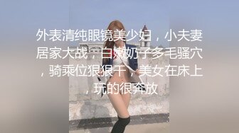 眼镜黑丝高跟母狗吃鸡啪啪 耳光打的啪啪响 在椅子上被无套输出