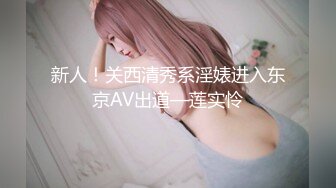 样子挺稚嫩的眼镜大学生小哥上完网课约女友回家在父母的大床上啪啪