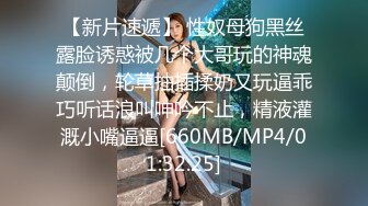 [MP4/577MB]最近严打比较稀有的酒店偷拍圆润大奶少妇与男雀友打完麻将后开房激情