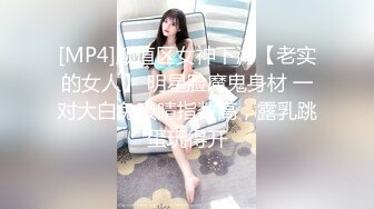 高颜值黑絲美女 綁着美腿&nbsp; 奶子和骚逼夾着夾子被無套輸出