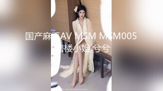 [MP4/344M]6/8最新 极品超高颜值少妇抄底微胖小美眉啪啪VIP1196