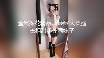 【新片速遞】推特网红 顶级御姐小D，丰满肉感女神，御姐控的最爱，各种大尺度自拍自拍及啪啪视频，公共场所自慰，还邀粉丝来打炮 [68M/MP4/02:20]