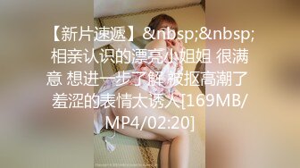 STP25180 超萌极品可爱网红美少女▌小晗喵 ▌猫耳女仆让我来品尝主人的肉棒吧~ 幻想主人肉棒入侵 AV棒蹂躏嫩穴