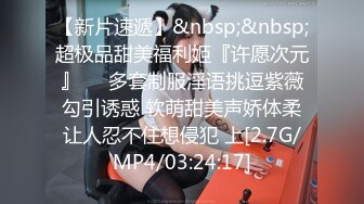 [MP4/721M]4/9最新 麻豆传媒强欲双修瑜伽迷情奸淫性爱傀儡VIP1196