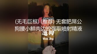 SWAG 正妹应徵成人影片主播甄选结果揭晓! Daisybaby