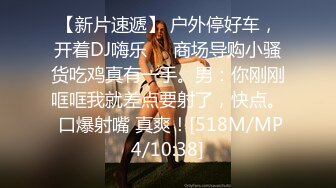 近期最火的女神【樱桃】【下】舞蹈专业出身，神似江疏影，极品美乳，小逼逼真干净，身姿曼妙迷 (1)