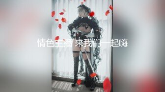 [MP4]最新极品推特女神【草莓味的软糖】新作-谷雨旗袍女神 长腿高跟 掰穴翘臀静待后入