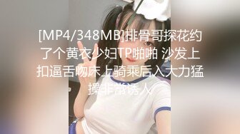 完美视角拍摄干起来很顶，极品牛仔裤妹妹水声噗嗤