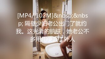 [MP4/ 768M] 刚刚下海没几天处女刚开鲍的18岁美腿美少女