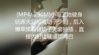 【新片速遞】&nbsp;&nbsp;2024.4.12，【凯迪拉克探花】，漂亮小少妇，短暂的一小时亲密接触，暧昧刺激享受专业的服务，强推劲爆[424M/MP4/58:51]