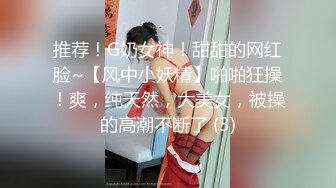 五月最新流出厕拍大神❤️冒充会员潜入健身房尾随几个颜值美女进厕所偷拍她们尿尿