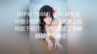 [MP4]每晚精彩不断，短发气质女神外围，身姿曼妙艳舞诱惑，黑森林骚穴被重点照顾干爽