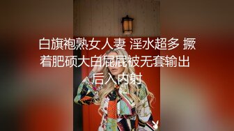 潜入有名大学女蹲厕后机位定点偸拍休息时间出来大小便的学生妹们浑圆光滑大屁股鸡巴都看硬了