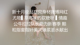 【迷奸睡奸系列】❤️迷晕绝美大奶美人❤️毫无反应，没玩几下就迫不及待掏出大屌插入小穴内