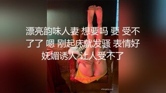 【龙泽萝莉】骚舞诱惑~极致身材黑丝袜美腿~道具手指猛扣骚逼【36V】 (13)