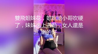 [MP4/ 1.02G]&nbsp; 尤物御姐 超颜值极品御姐女神Selina洗澡时女神进来吃鸡玩弄小穴 把女神小逼逼剃毛后玩弄到高潮