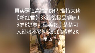 赢了会所嫩模，大哥豪横，一排排等着被点，御姐美女口活春宵惟妙惟肖！