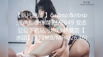 素人NTR投稿～对情色爆乳臀媳妇兴奋的公公大量中出