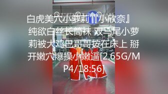 【柠檬酱】极品白虎萌妹白虎嫩穴又粉又嫩又紧，被擒住双腿塞入肉棒，小巧的身材被大肉棒贯穿捅到底