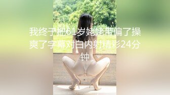 让人羡慕的四眼仔叼着烟享受着极品女友的服务普通话对白