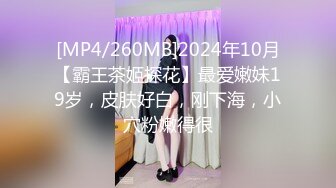 [高清无水印]兔子先生TZ-116淫乱新闻女主播