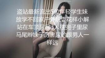 邻家模特高挑妹妹，被纹身大哥无套操逼，女上位下下到底，后入猛烈打桩舒服，精液射一嘴