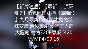 【MP4】[国产]PMTC026 姐姐给我的特殊性启蒙 亲弟肉棒爽操我的小穴