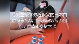 五官精致,高颜值气质女神居家果体撩骚,屁股白皙,寂寞玩弄肉棒