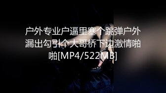 【新速片遞】♈♈♈ 2023年12月，【JVID重磅】，极品女神【雪伦】，健身学员 强制脱衣 特写掰穴，超完美身材一线美鲍鱼[1.52G/MP4/22:09]