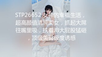 17厘米三指粗 无套后入