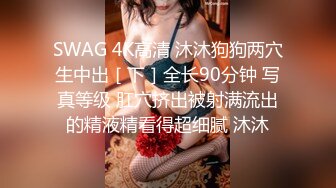 两对小情侣酒后饭足去KTV唱歌玩4P,扒开妹子内裤,边唱边草