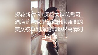 [2DF2]《屌哥探花》酒店约嫖肉感丰满纹身酒吧坐台妹一对大小刚好的大奶非常性感 -&nbsp;&nbsp;[MP4/129MB][BT种子]