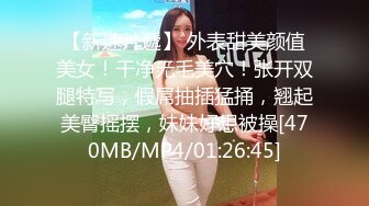 【红色米酒】新人探花首场，33岁极品人妻，风骚饥渴，含上鸡巴舔不停，啪啪干得激情四起，娇喘连连动听