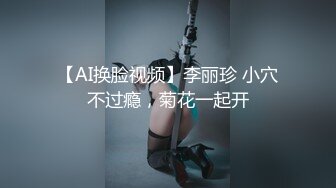 【大一妹妹】医学院校花，清纯大眼萌妹子，露脸家中厕所自慰，粉嫩的鲍鱼里淫液喷涌，00后新鲜胴体任你欣赏