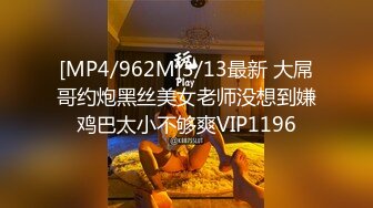 国产麻豆AV MD MD0056 女刺青師 艾秋