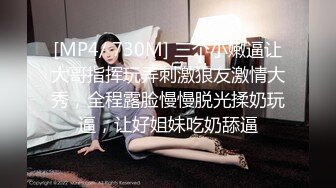 OF大眼萌妹Peachpie扮演厨娘自慰被金主爸爸发现无套后入狠狠啪啪不停喷水 最后足交在美足