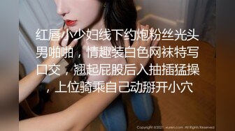 顶级玩女推特SM调教大神【云舒S】私拍，圈养各种妹子日常多种方式SP虐阴侮辱责罚刺激感十足 (17)