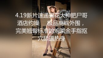 ❤️社_死瞬间❤️高颜值气质反差女神来咯 做爱被发现,吓的一激灵 紧张刺激 但还是乖乖完成爸爸的任务