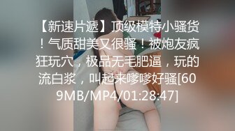 [MP4/863MB]【胖子工作室】，粉絲強烈要求，人氣良家女神返場，珠寶妹，嬌羞可人隨叫隨到，饑渴風情，且看且珍惜