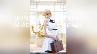 [MP4]极品女神『香港美少女』JK蛇喰梦子的陨落未尝一败玩骰子输后成了性奴