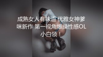 公寓管理员晚上利用职务便利窗外偷窥大奶性感白领姐姐洗澡更衣