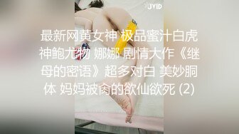 【杏吧】妮蔻-再次与私人教师一起玩