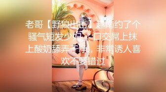 [MP4/ 163M] 性感可爱小仙女 美美的身材纤细的腰 极品反差小母狗，穿上性感情趣COS服给爸爸操