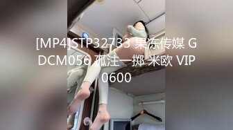 [MP4/ 619M] 中年大叔灌醉漂亮的美女大学生带回酒店各种姿势爆玩大肥鲍