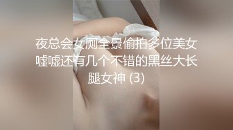 户外大桥下风骚少妇露脸给眼镜小哥舔鸡巴，揉奶玩逼