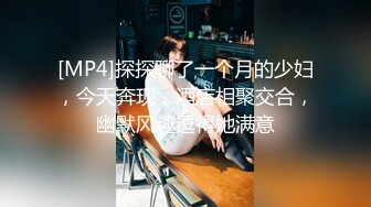 [MP4]STP27411 近期下海女神小姐姐！首次假屌自慰！扭腰摆脱脱光光，掰开骚穴特写，道具猛捅浪叫呻吟好听 VIP0600