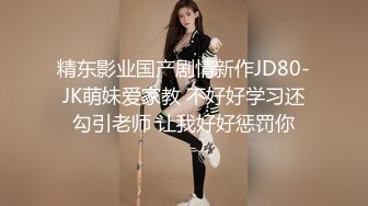 漂亮黑丝伪娘足交啪啪 你好骚啊 脚好漂亮 被你玩死了 上位骑乘全自动 小鸡鸡淫水流不停