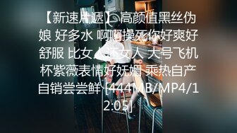 新流出酒店绿叶房偷拍 休息日大学生情侣开房做爱 一周没做了都有些饥渴